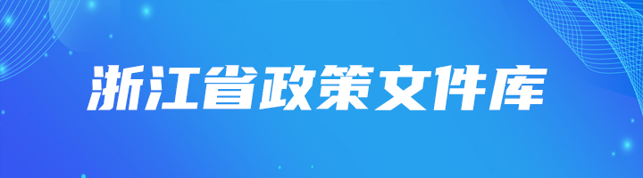 㽭ʡļ