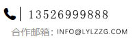 聯系方式